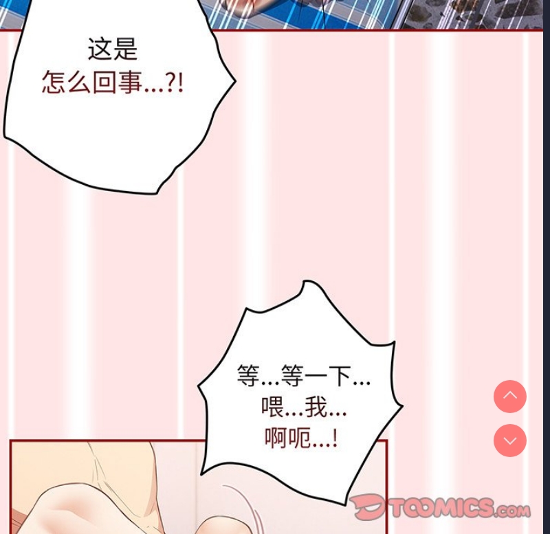 游戏不能这样玩