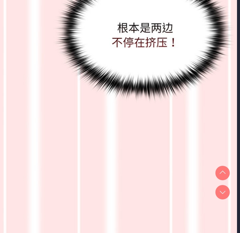 游戏不能这样玩