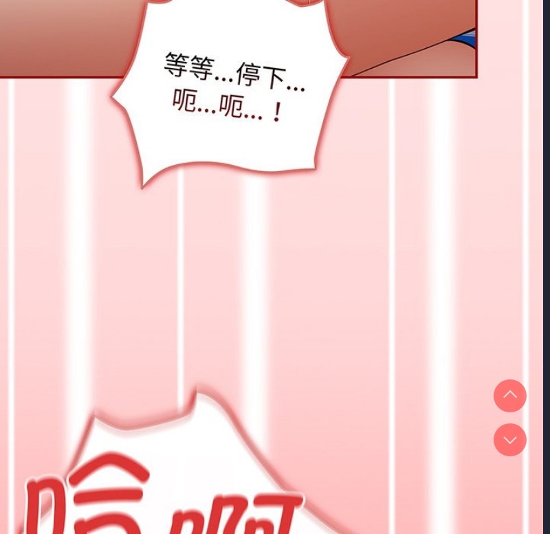 游戏不能这样玩