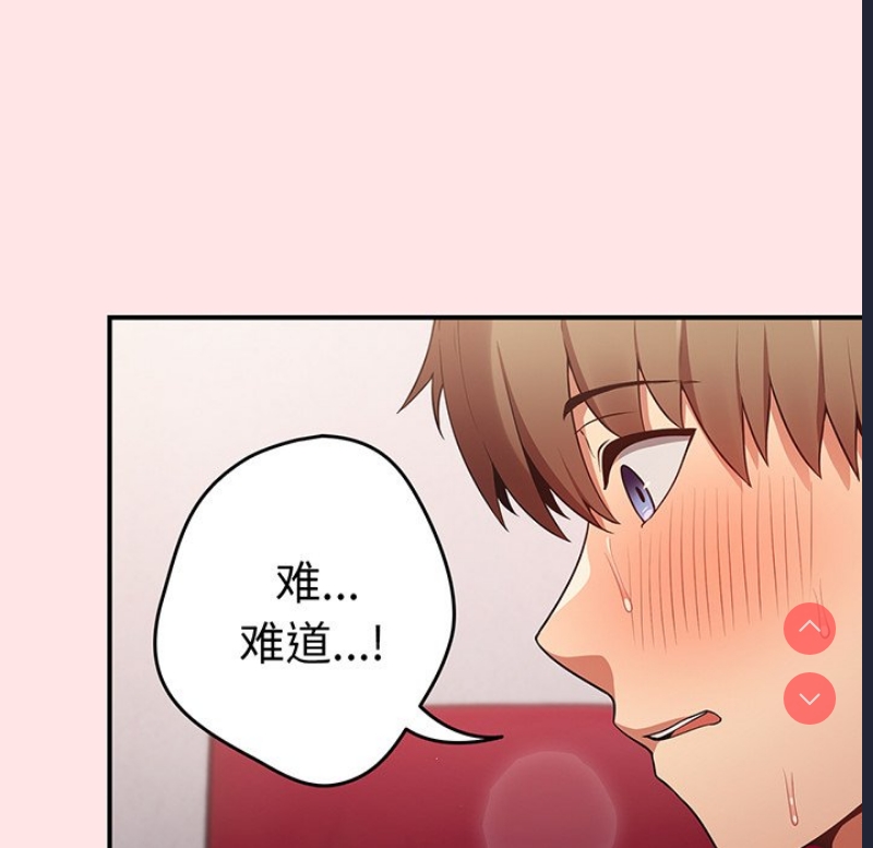 游戏不能这样玩