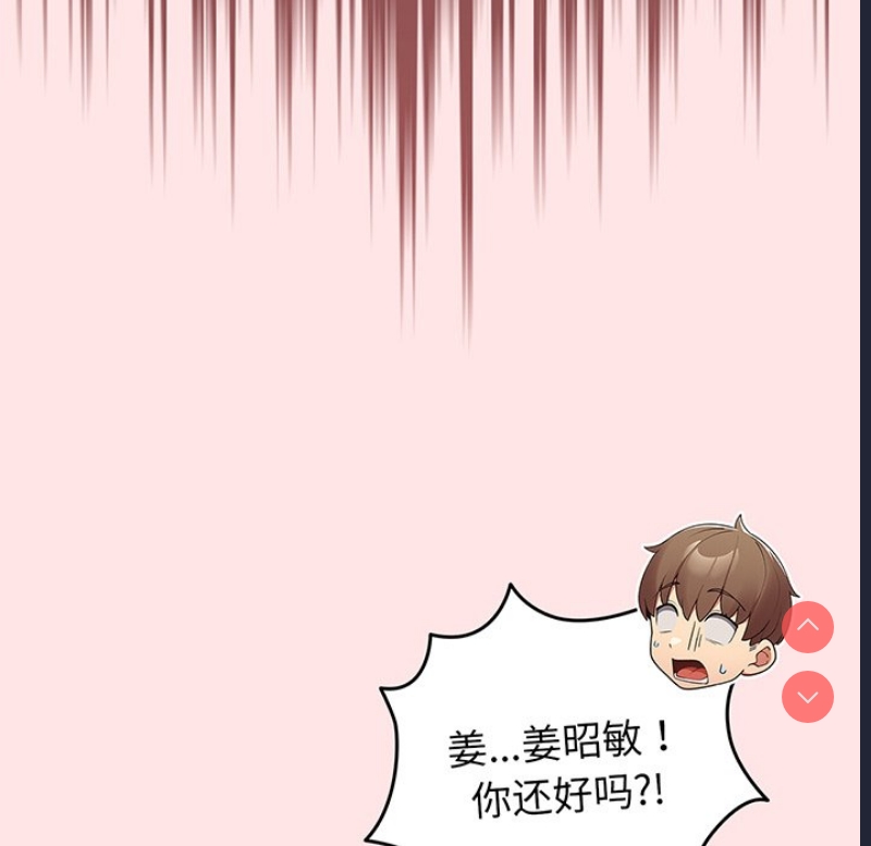 游戏不能这样玩