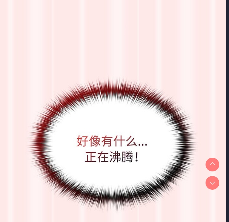 游戏不能这样玩