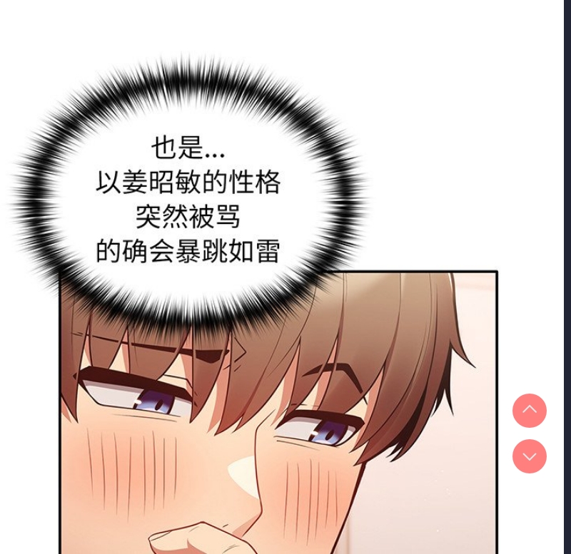 游戏不能这样玩