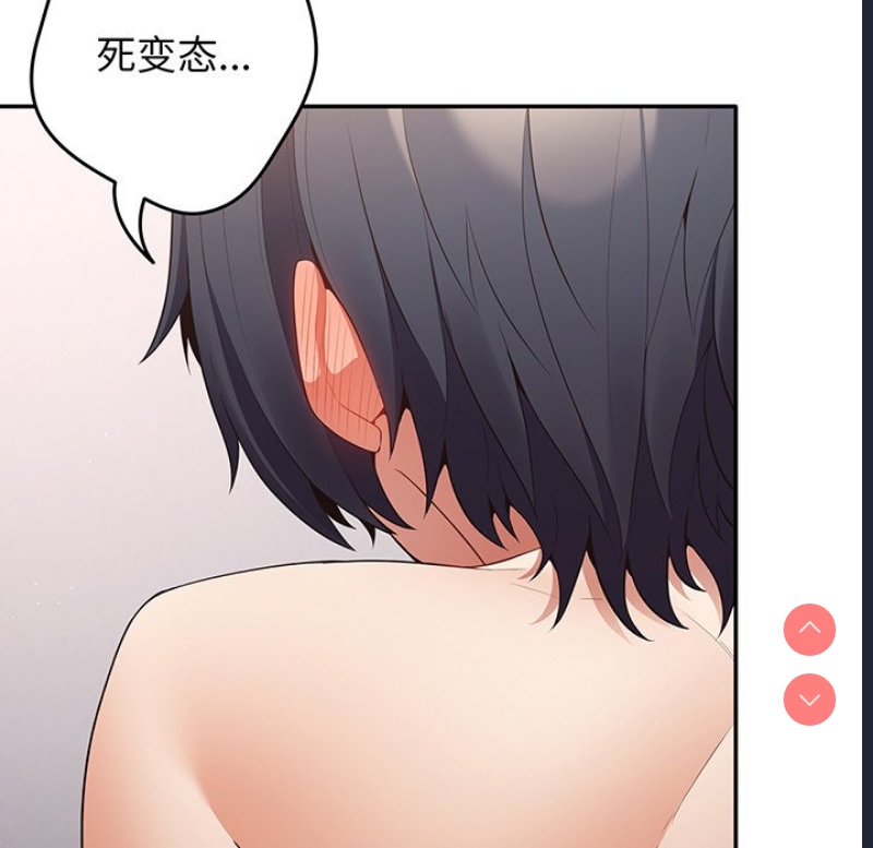 游戏不能这样玩
