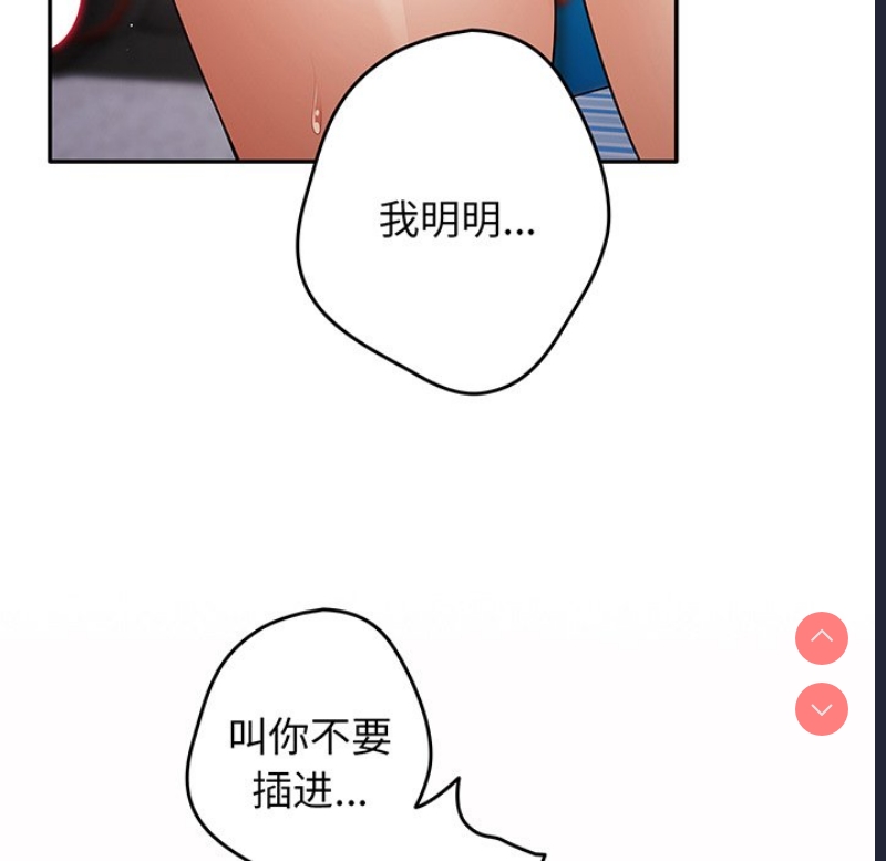游戏不能这样玩