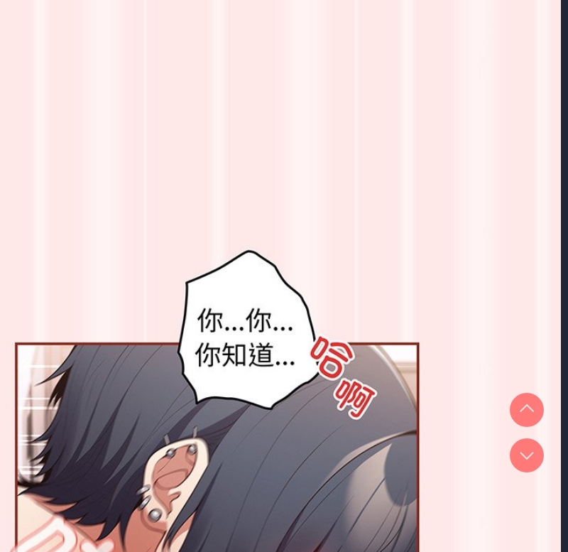 游戏不能这样玩