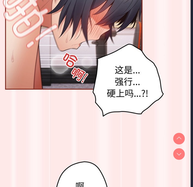 游戏不能这样玩