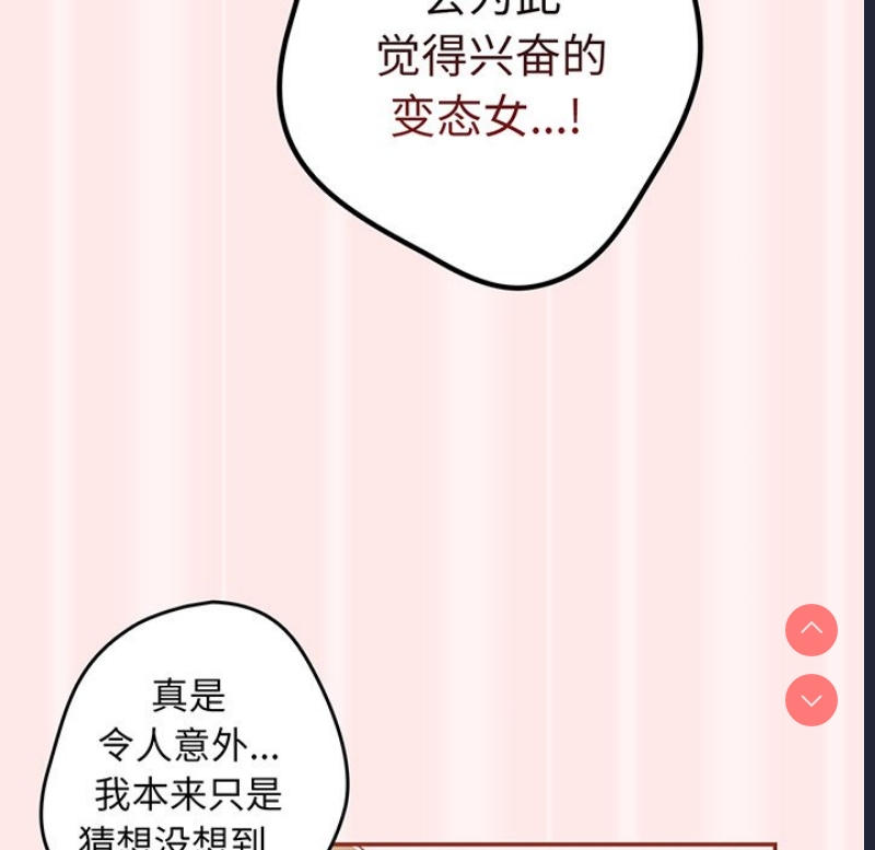 游戏不能这样玩