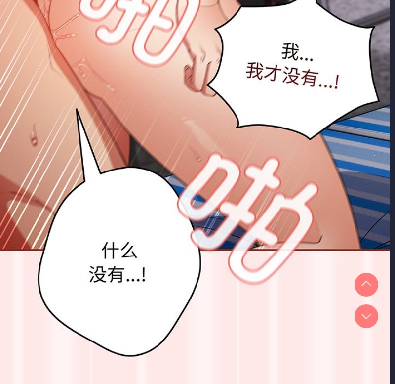 游戏不能这样玩