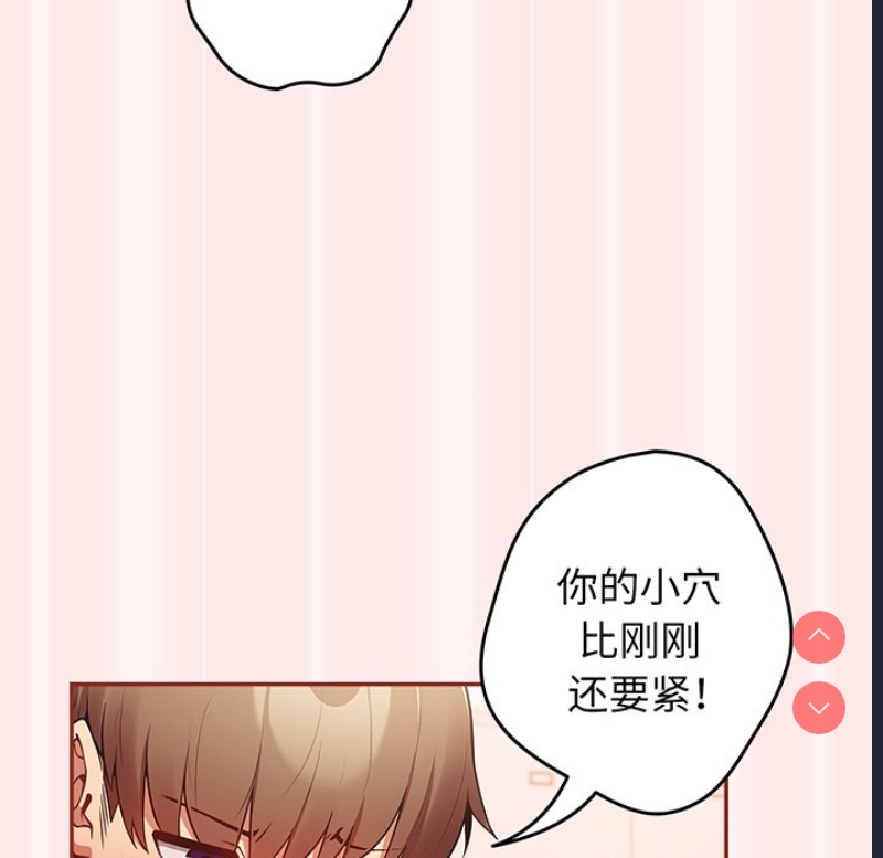 游戏不能这样玩