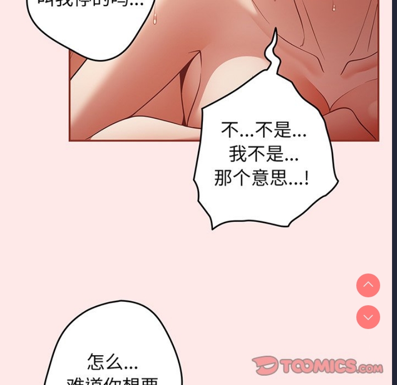 游戏不能这样玩