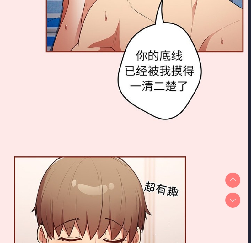 游戏不能这样玩