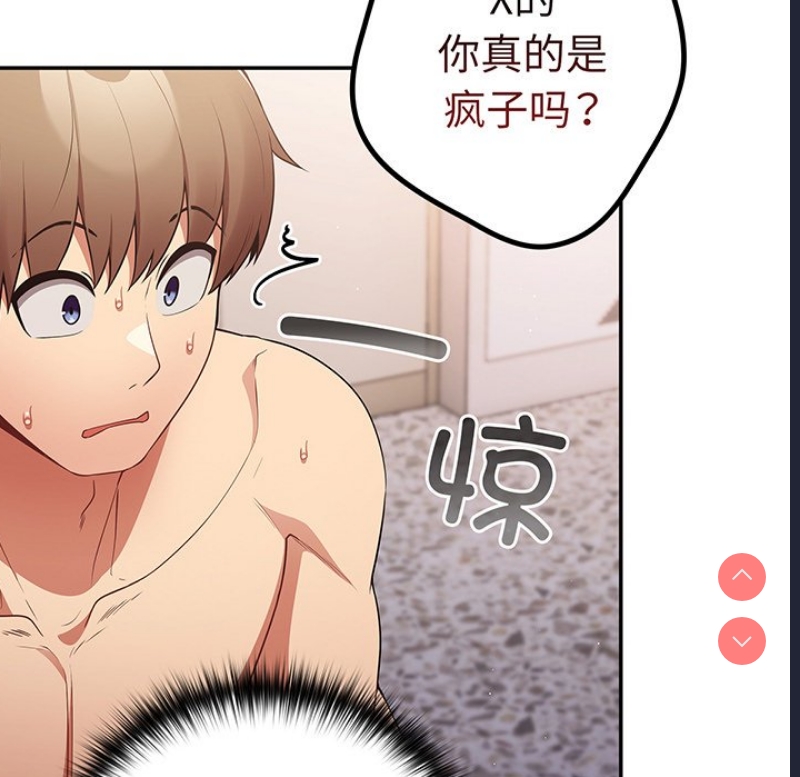 游戏不能这样玩