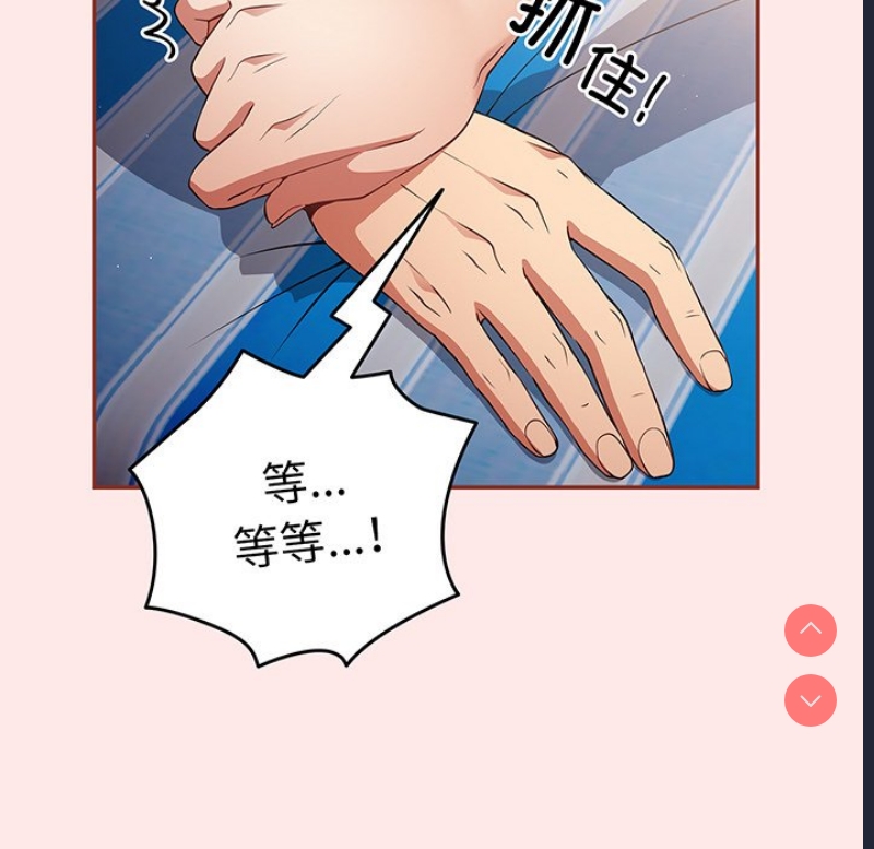 游戏不能这样玩