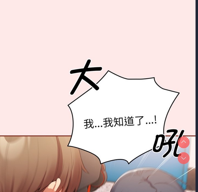 游戏不能这样玩