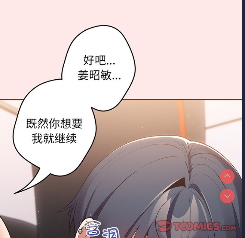 游戏不能这样玩