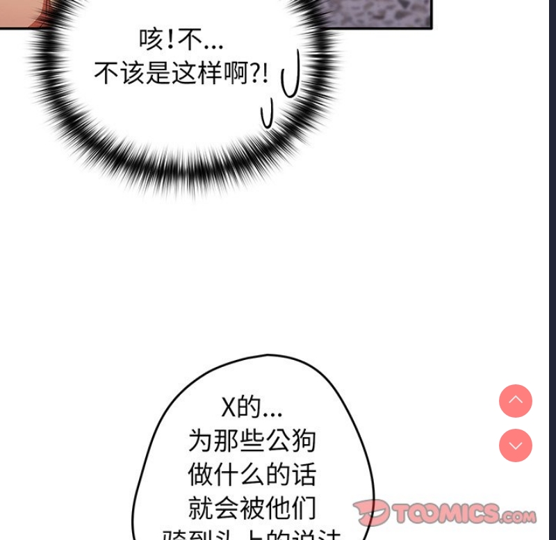 游戏不能这样玩
