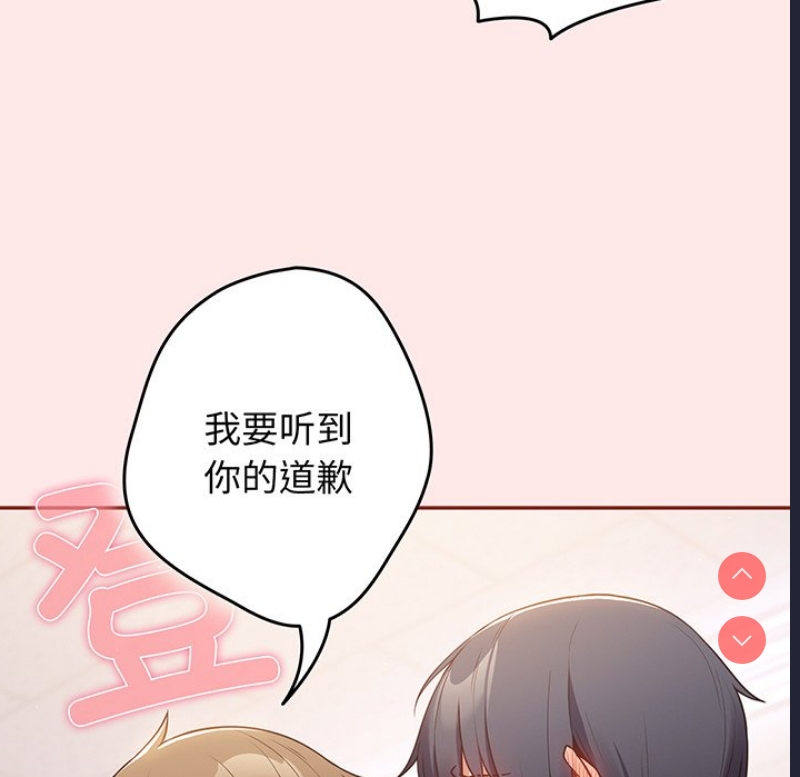 游戏不能这样玩