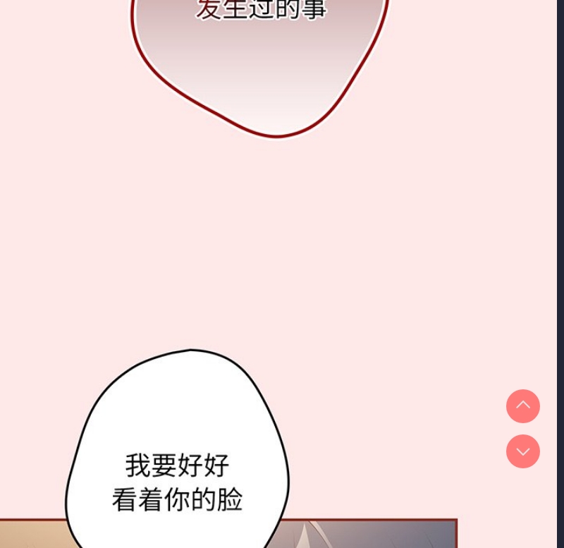 游戏不能这样玩