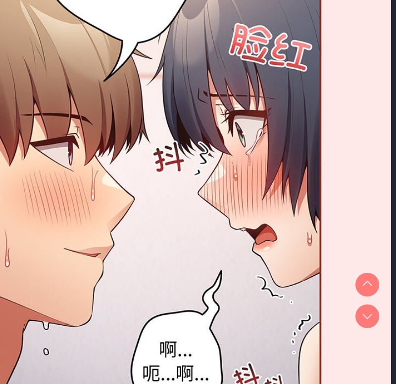 游戏不能这样玩