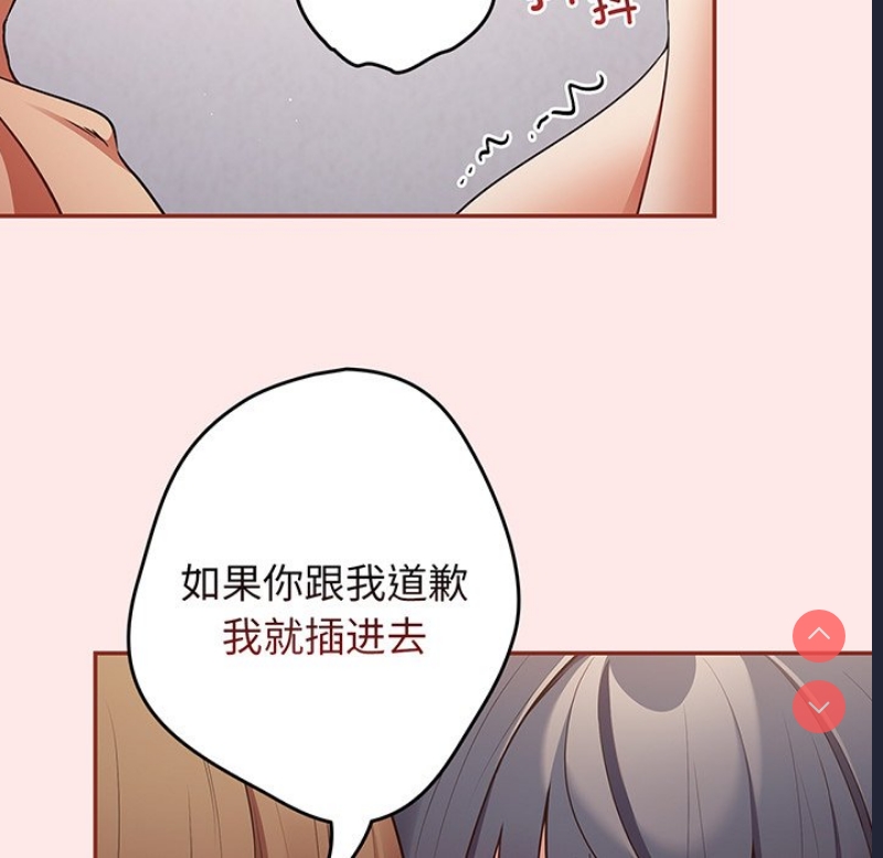 游戏不能这样玩