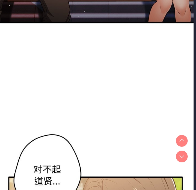 游戏不能这样玩