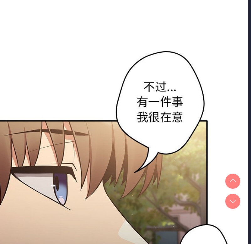 游戏不能这样玩