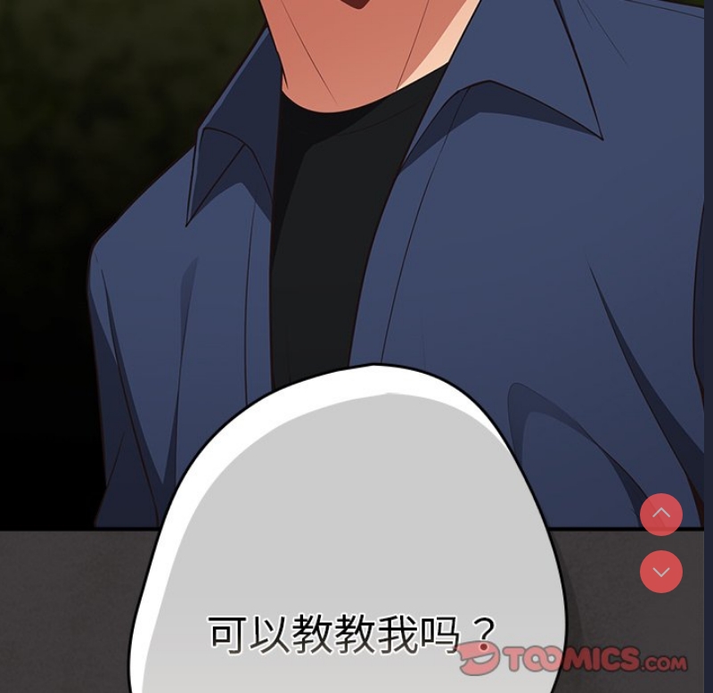 游戏不能这样玩