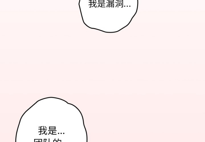 游戏不能这样玩