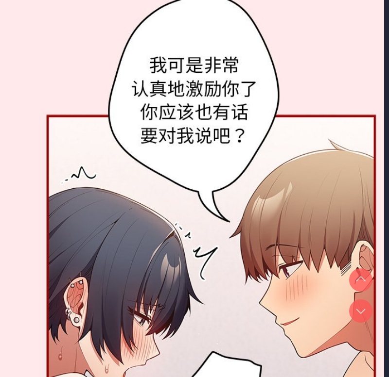 游戏不能这样玩
