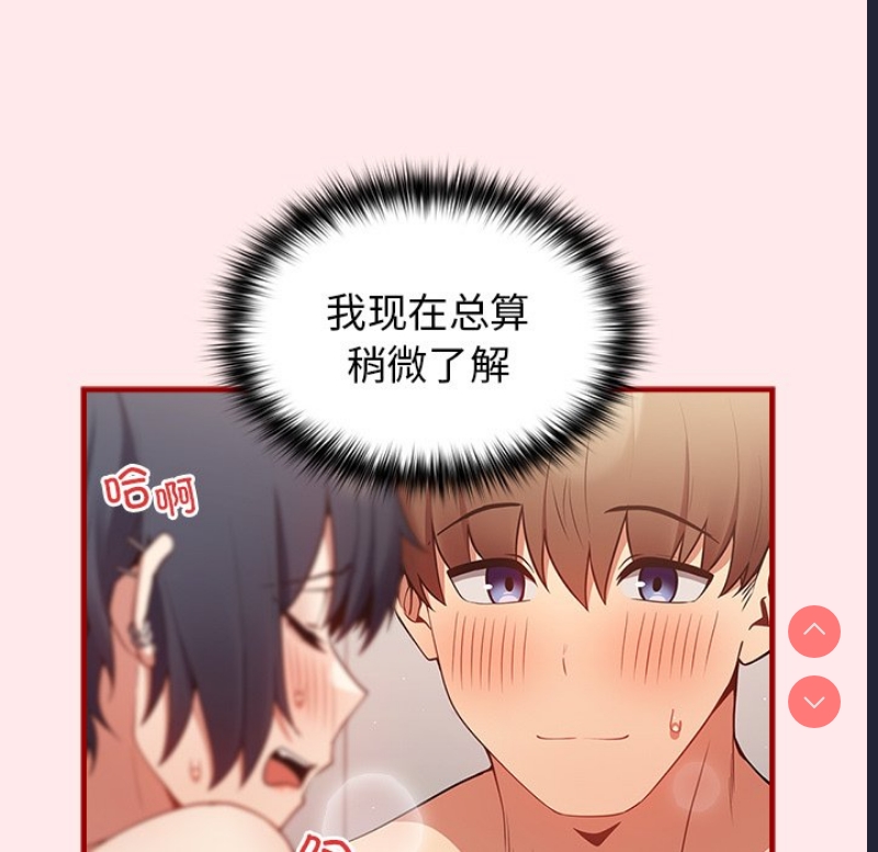 游戏不能这样玩
