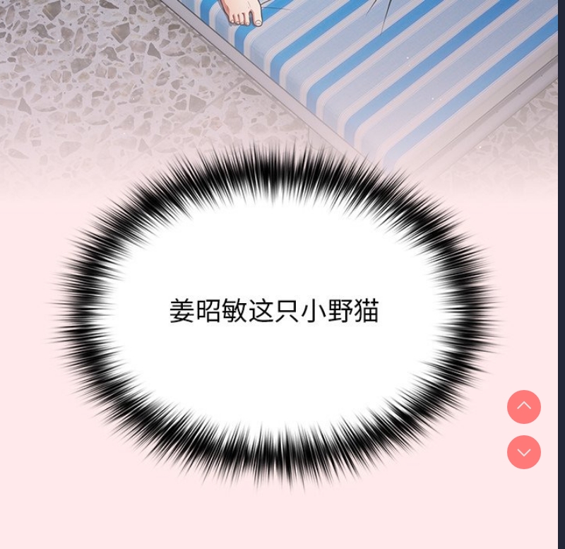 游戏不能这样玩