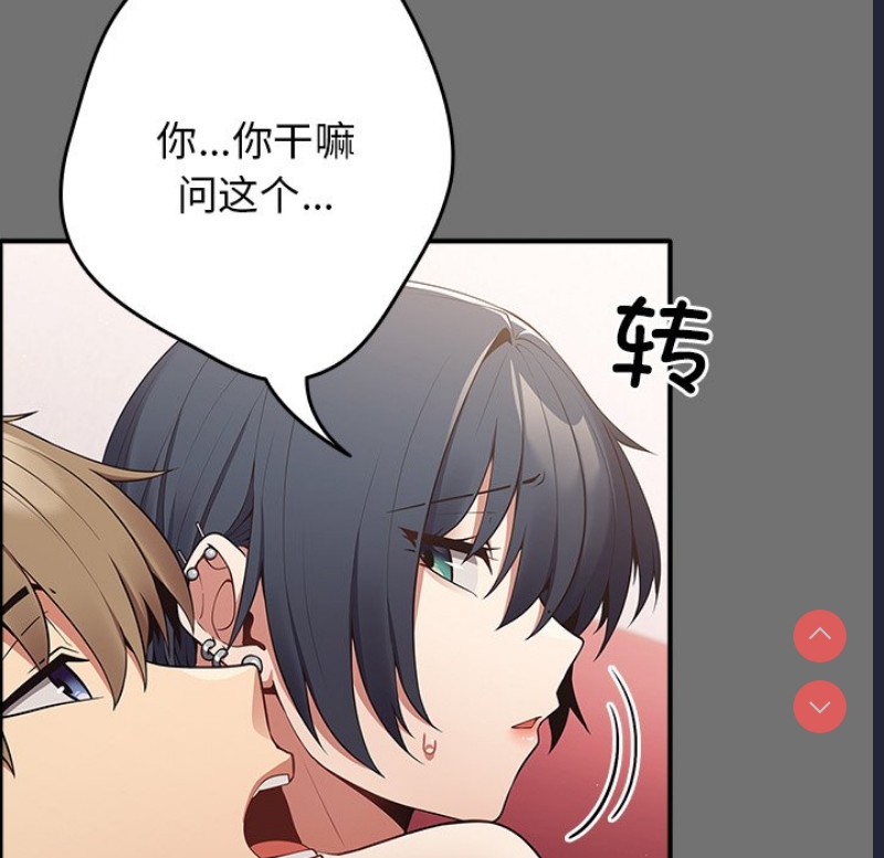 游戏不能这样玩