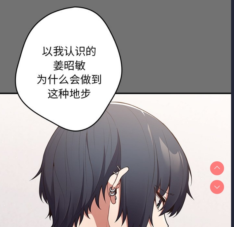 游戏不能这样玩