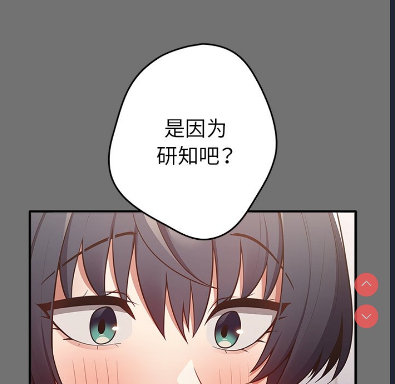游戏不能这样玩