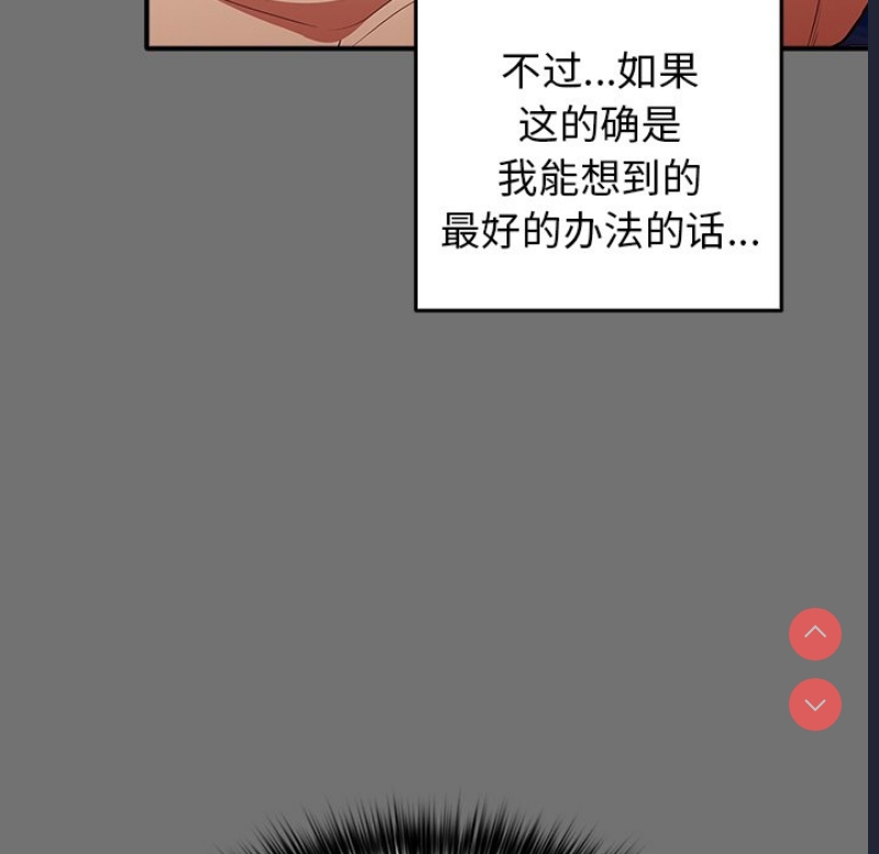 游戏不能这样玩