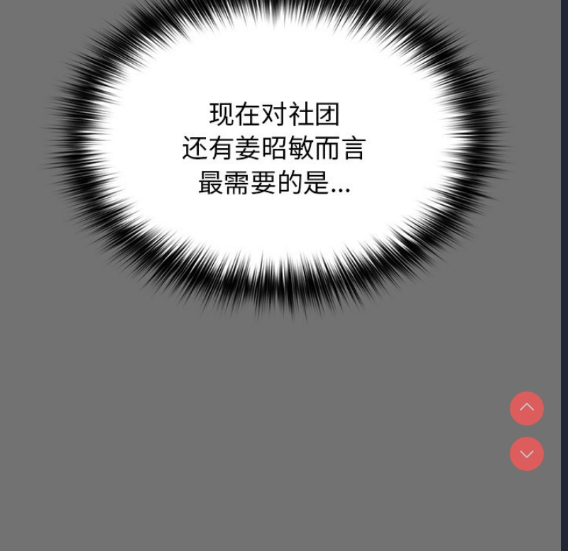 游戏不能这样玩