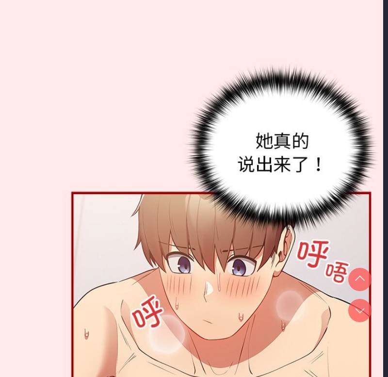游戏不能这样玩