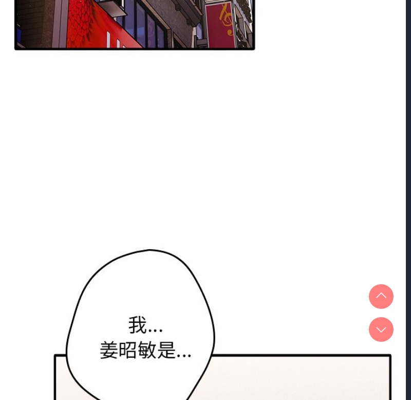游戏不能这样玩