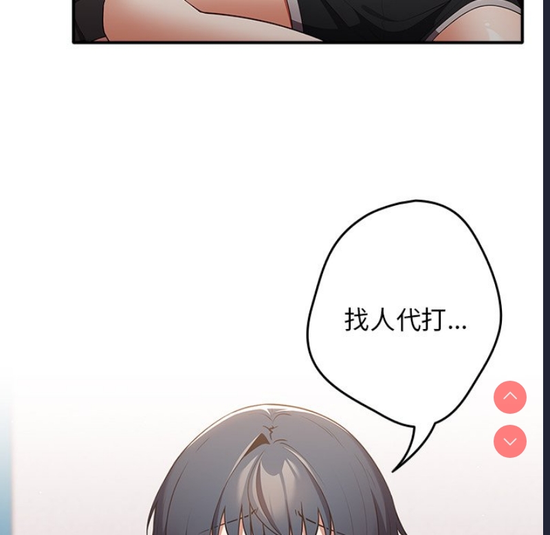 游戏不能这样玩