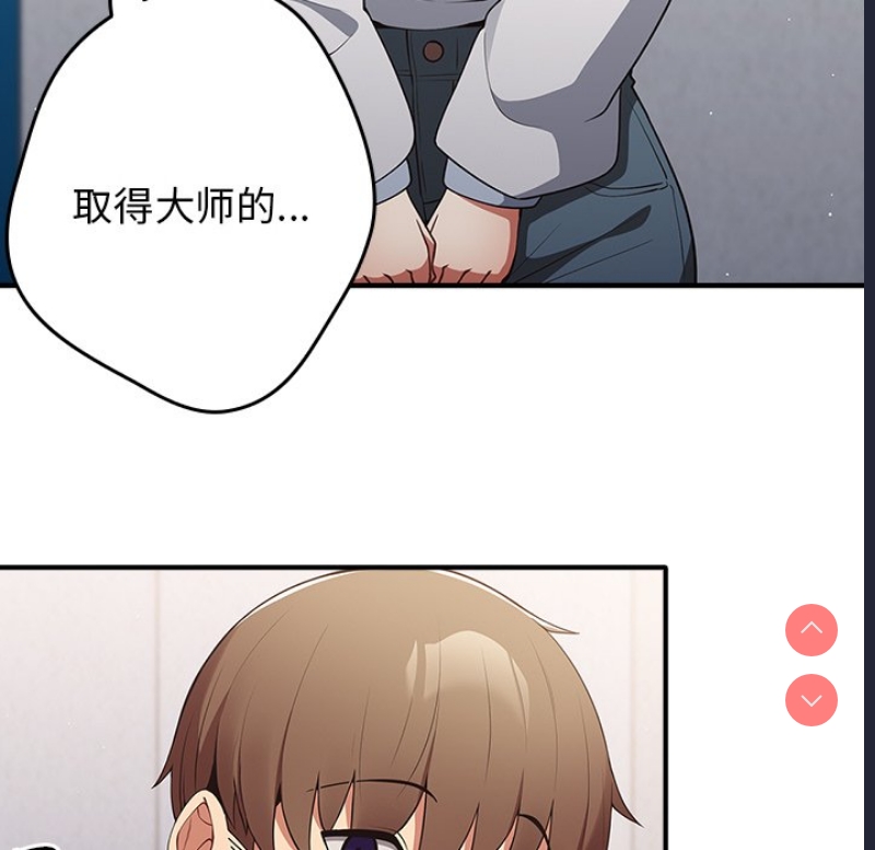 游戏不能这样玩
