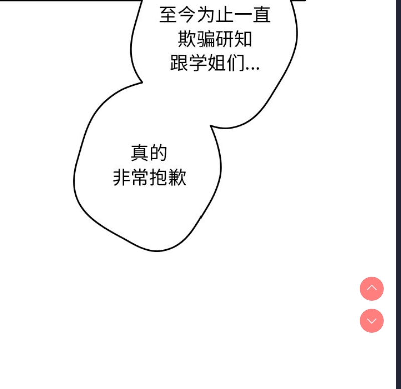 游戏不能这样玩