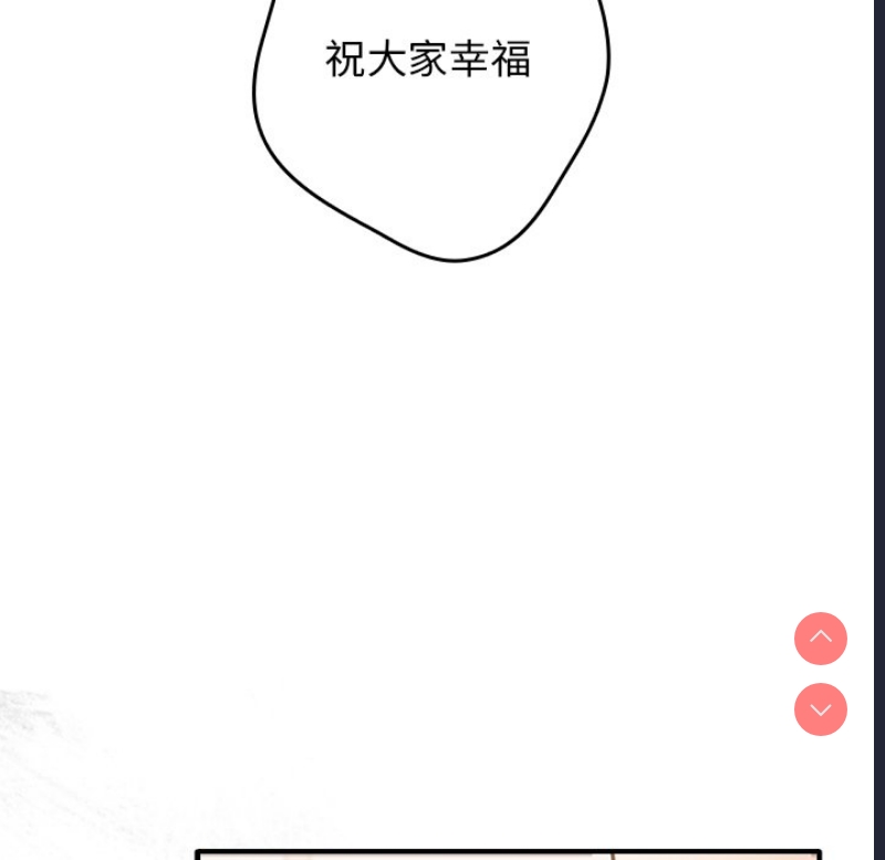 游戏不能这样玩