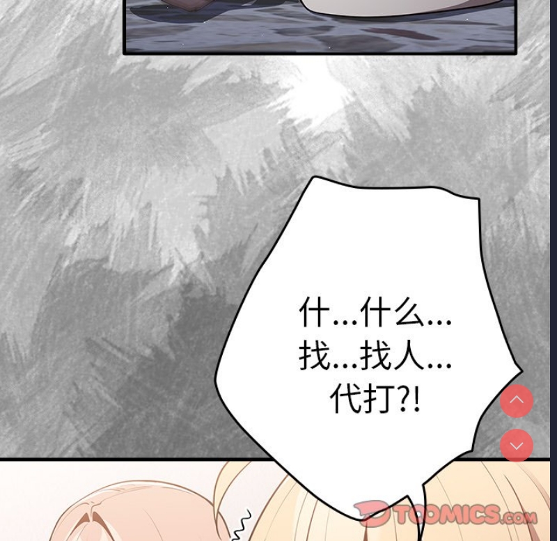 游戏不能这样玩