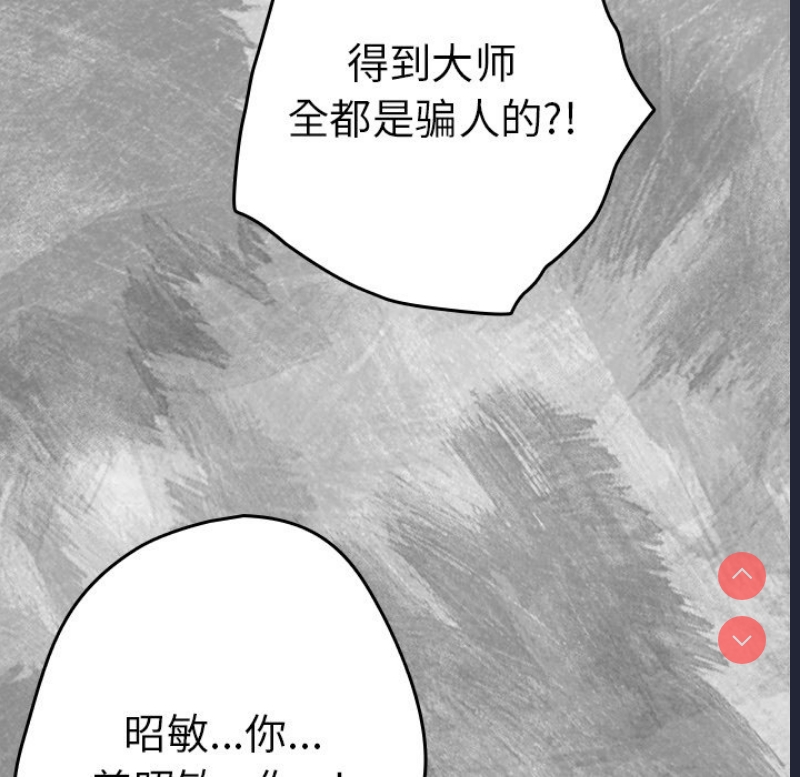 游戏不能这样玩