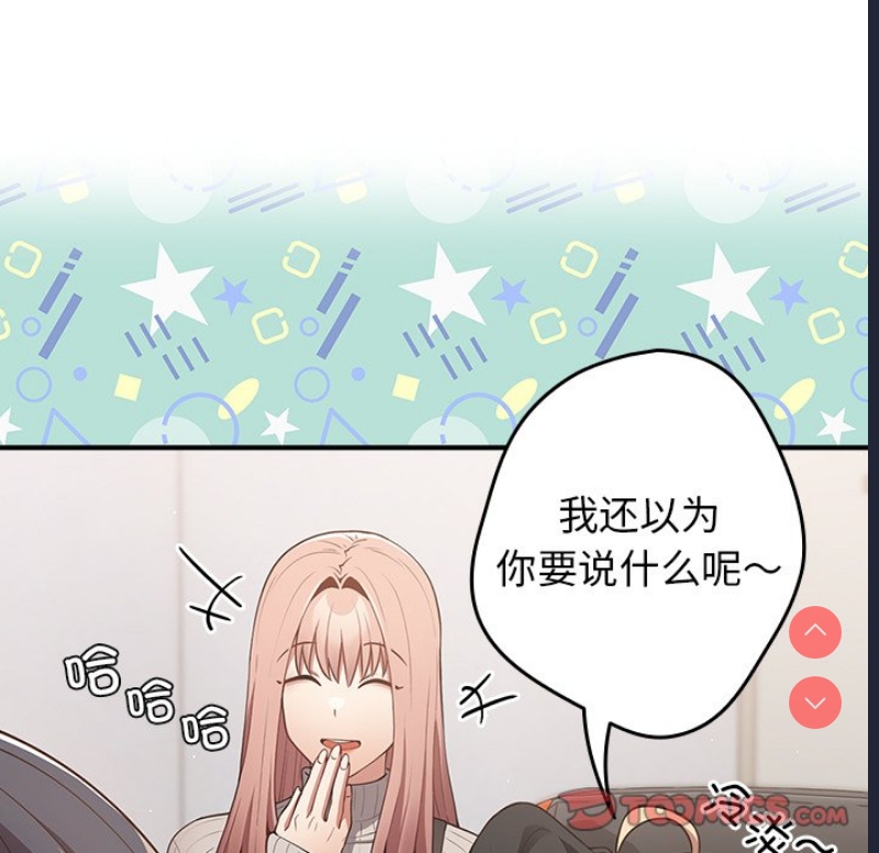 游戏不能这样玩