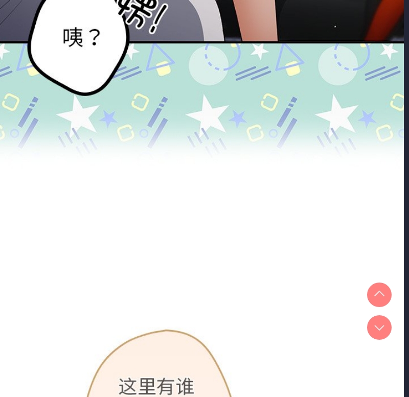 游戏不能这样玩