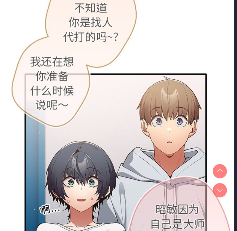 游戏不能这样玩