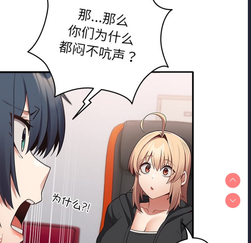 游戏不能这样玩