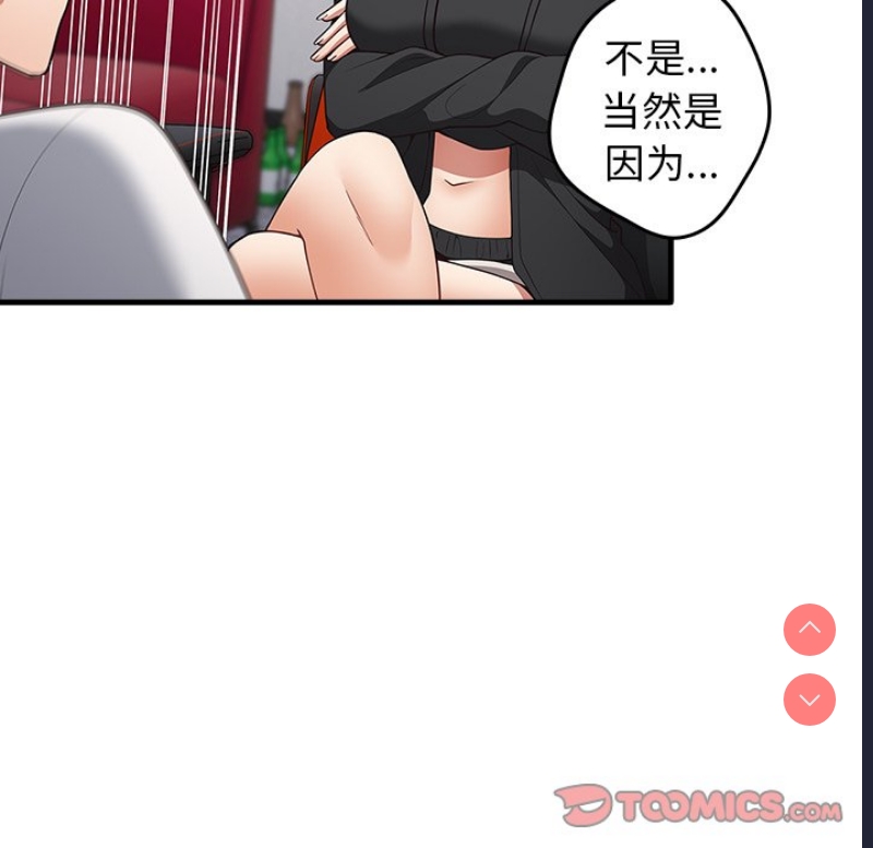 游戏不能这样玩